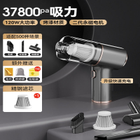 车载吸尘器迷你车用无线充电汽车家用手持小型车内大功率吸力强力 顶配?37800PA强吸强续航升级快充80000R钢滤网