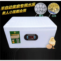 孵化器小型家用迷你水床孵化机全自动智能孵蛋器小鸡鸭鹅蛋孵化箱其他小工具