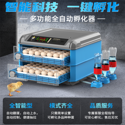 时光旧巷芦丁孵化机孵蛋器小鸡蛋的机器孵化器小型家用型全自动智能孵化箱其他小工具