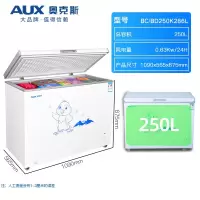 奥克斯(AUX)108L冷柜小型家用冰柜大容量商用双温立卧式冷冻冷藏柜节能 250升冷柜