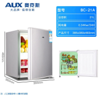 奥克斯(AUX)108L冷柜小型家用冰柜大容量商用双温立卧式冷冻冷藏柜节能 21升立式冷藏柜