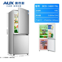 奥克斯(AUX)176L双门小型冰箱家用两开门电冰箱节能低噪宿舍租房小冰箱 银色-双门176L全国联保