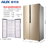 奥克斯(AUX)468L升双对开门冰箱家用大容量风冷无霜电冰箱节能智能温控 金色-658CP2对开门冰箱