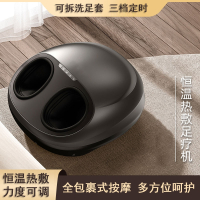 全自动足疗机家用脚部按摩器揉捏按脚足部脚底按摩仪