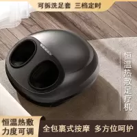 全自动足疗机家用脚部按摩器揉捏按脚足部脚底按摩仪