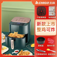志高(CHIGO)空气炸锅5L6L无油烟大容量智能炸锅机械触控多功能电炸锅 6升至尊版触控款