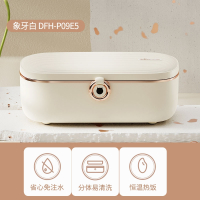 小熊(bear)加热饭盒插电保温免注水电热饭盒上班族便当盒懒人热饭菜 象牙白