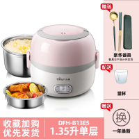 小熊(bear)电热饭盒保温可插电加热自热蒸煮热饭器便当盒上班族带饭 粉-1.4升双层2胆