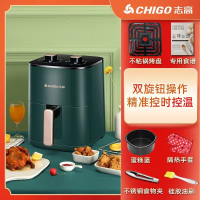 志高(CHIGO)空气炸锅5L6L无油烟大容量智能炸锅机械触控多功能电炸锅 4.6升至尊版双旋钮