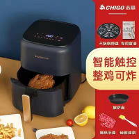 志高(CHIGO)空气炸锅5L6L无油烟大容量智能炸锅机械触控多功能电炸锅 5升豪华版触控款