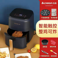 志高(CHIGO)空气炸锅5L6L无油烟大容量智能炸锅机械触控多功能电炸锅 5升至尊版触控款