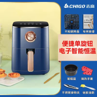 志高(CHIGO)空气炸锅5L6L无油烟大容量智能炸锅机械触控多功能电炸锅 4.6升至尊版单钮款