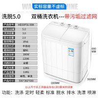 奥克斯(AUX)洗脱双桶缸波轮半全自动家用小型迷你洗衣机脱水 洗脱⒌Ο白色