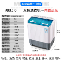 奥克斯(AUX)洗脱双桶缸波轮半全自动家用小型迷你洗衣机脱水 洗脱⒌Ο绿色蓝光