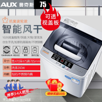 奥克斯(AUX)洗衣机全自动家用波轮热烘干滚筒洗烘一体大容量 75智能风干波轮