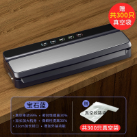 真空封口机食品包装密封保鲜塑封抽小型家用全自动压缩袋打包商用 干湿通用宝石蓝送300只真空袋