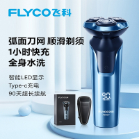 飞科(FLYCO)剃须刀电动男士刮胡刀全身水洗智能充电式胡须刀礼物送男友