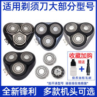 飞科(FLYCO)适用飞科电动剃须刀男刀头FS373刀片FS339372370375刮胡刀配件