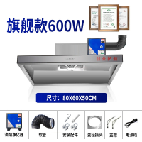 商用抽油烟机油烟净化一体机低空排放油烟净化器纳丽雅不锈钢一体排烟罩 0.8x0.6x0.5600w-旗舰款