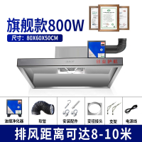 商用抽油烟机油烟净化一体机低空排放油烟净化器纳丽雅不锈钢一体排烟罩 0.8x0.6x0.5800w-旗舰款