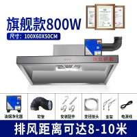 商用抽油烟机油烟净化一体机低空排放油烟净化器纳丽雅不锈钢一体排烟罩 1.0x0.6x0.5800w-旗舰款
