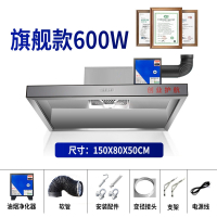 商用抽油烟机油烟净化一体机低空排放油烟净化器纳丽雅不锈钢一体排烟罩 1.5x0.8x0.5800w-旗舰款