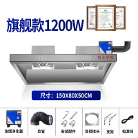 商用抽油烟机油烟净化一体机低空排放油烟净化器纳丽雅不锈钢一体排烟罩 1.5x0.8x0.51200w-双机旗舰