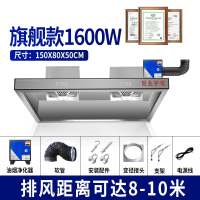 商用抽油烟机油烟净化一体机低空排放油烟净化器纳丽雅不锈钢一体排烟罩 1.5x0.8x0.51600w-双机旗舰