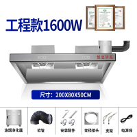 商用抽油烟机油烟净化一体机低空排放油烟净化器纳丽雅不锈钢一体排烟罩 2.0x0.8x0.51600w-双机工程