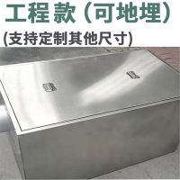 油水分离器厨房餐饮饭店家商用不锈钢纳丽雅下水道水油污过滤器隔油池 工程款120x60x40cm可地埋