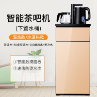 孜索饮水机家用全自动智能下置水桶烧水壶一体冷热新款语音茶吧机_黑色-语音操控彩屏双显过滤滤芯_温热