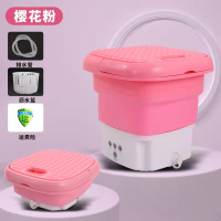 纳丽雅折叠洗衣机可折叠携带方便收纳宿舍家庭专用小衣物内衣专用清洗机_粉色型排水口沥水篮