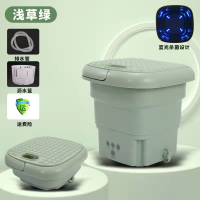 纳丽雅折叠洗衣机可折叠携带方便收纳宿舍家庭专用小衣物内衣专用清洗机_绿色蓝光排水口沥水篮
