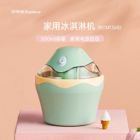 Royalstar荣事达RCM136A水果酸奶家用雪糕机自动冰激凌机_绿色电源线连体插头
