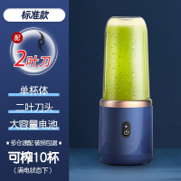 志高榨汁机家用小型便携式水果电动榨汁杯果汁机多功能炸果汁_标准款六二叶刀头