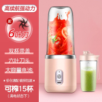 志高榨汁机家用小型便携式水果电动榨汁杯果汁机多功能炸果汁_高续航强动力六叶刀头盖杯
