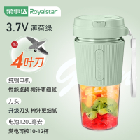 荣事达便携式榨汁机家用小型水果充电炸果汁机电动学生榨汁杯_蓝色