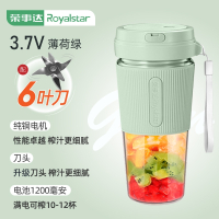 荣事达便携式榨汁机家用小型水果充电炸果汁机电动学生榨汁杯_蓝色升级款