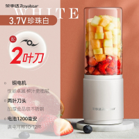 荣事达榨汁机家用小型便携式无线充电果汁杯果汁机水果榨汁杯_珍珠白2叶刀
