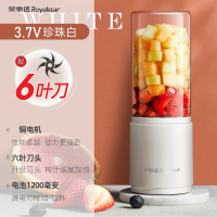 荣事达榨汁机家用小型便携式无线充电果汁杯果汁机水果榨汁杯_珍珠白六叶刀
