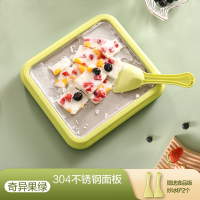 荣事达炒酸奶机家用小型冰淇淋机自制diy高颜值炒冰盘炒冰机_奇异果绿