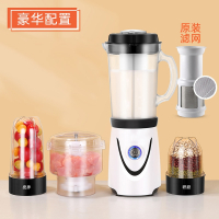 孜索豆浆机家用小型免过滤破壁机多功能全自动料理单人1一2_豪华配置[磨粉果汁绞肉豆浆带滤网]