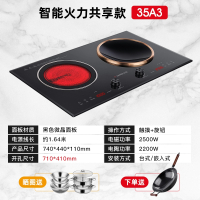 Chigo志高35A3家用智能凹面双头电磁炉嵌入式大功率电陶炉双灶_平面双电陶炉不挑锅带赠品