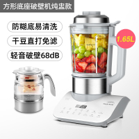 奥克斯破壁机家用加热全自动料理小型豆浆非多功能旗舰店新款_方形底座破壁机炖盅款