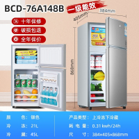 志高小冰箱小型家用宿舍出租房冷冻冷藏双开门一级能效电冰箱_双门银148一级能效款