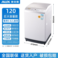 奥克斯8KG全自动洗衣机家用波轮10公斤大容量风干热烘干洗烘一体_120强力风干波轮银色