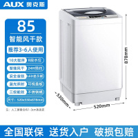 奥克斯8KG全自动洗衣机家用波轮10公斤大容量风干热烘干洗烘一体_85智能风干蓝光款