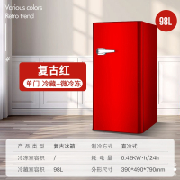 志高118升复古冰箱小型美式欧式网红家用双开门冷藏冷冻宿舍租房_⑨⑧升红冷藏软冷冻