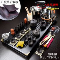 黄金蛋茶具套装家用全自动一体泡茶台烧水壶茶盘烧水壶茶道茶桌茶海_02原矿紫砂幽雅清香_22件