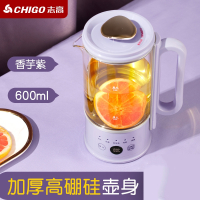 志高型养生壶家用多功能mini花茶煮茶壶器小型办公室全自动杯_淡紫色